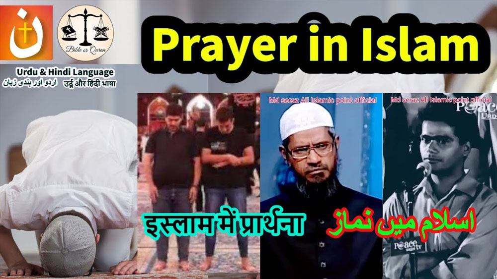 Live Discussion prayer in islam /Deep Dive into Islamic Prayer /livestream